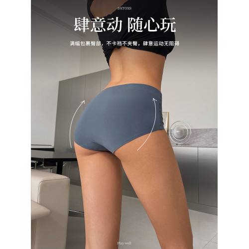 3條裝丨無痕內褲女中腰包臀舒適輕薄透氣性感高彈女士三角褲秋冬 3條裝丨無痕內褲女中腰包臀舒適輕薄透氣性感高彈女士三角褲秋冬