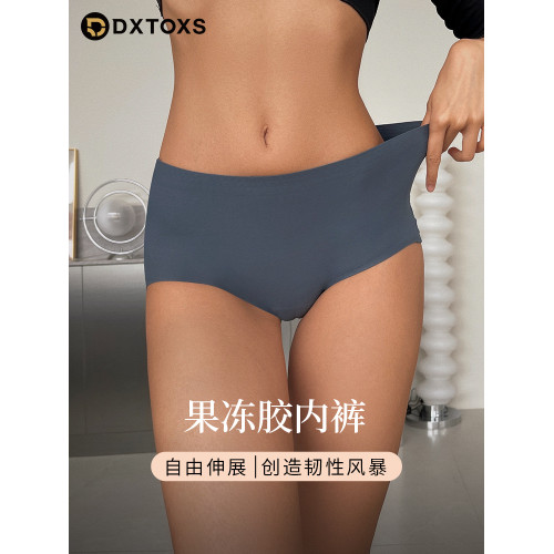 3條裝丨無痕內褲女中腰包臀舒適輕薄透氣性感高彈女士三角褲秋冬 3條裝丨無痕內褲女中腰包臀舒適輕薄透氣性感高彈女士三角褲秋冬