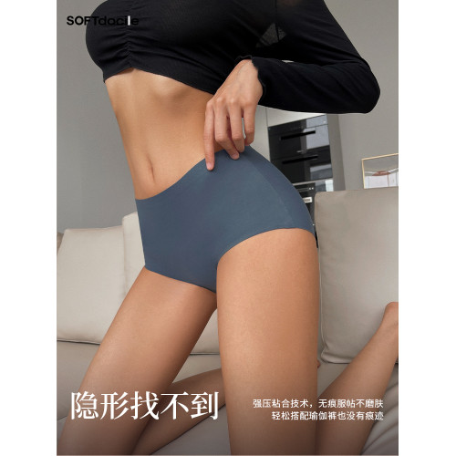 3條裝丨無痕內褲女中腰包臀舒適輕薄透氣性感高彈女士三角褲秋冬 3條裝丨無痕內褲女中腰包臀舒適輕薄透氣性感高彈女士三角褲秋冬