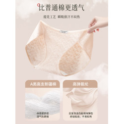 帕蘭朵內褲女生2025新款純棉10A抗菌全棉襠中腰不夾臀女士三角褲