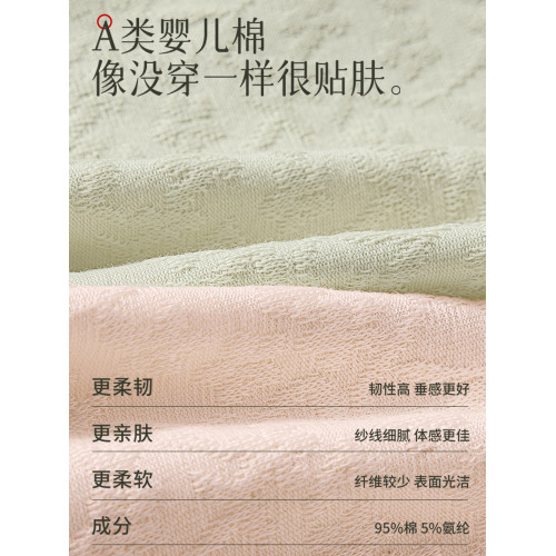 帕蘭朵內褲女生2025新款純棉10A抗菌全棉襠中腰不夾臀女士三角褲 帕蘭朵內褲女生2025新款純棉10A抗菌全棉襠中腰不夾臀女士三角褲