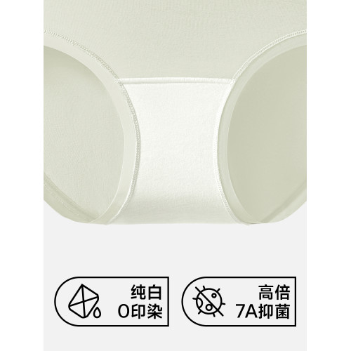 草本初色內褲女2025新款純無痕精梳棉中腰三角褲加長底檔抗菌透氣