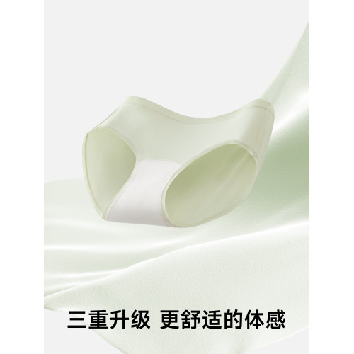 草本初色內褲女2025新款純無痕精梳棉中腰三角褲加長底檔抗菌透氣