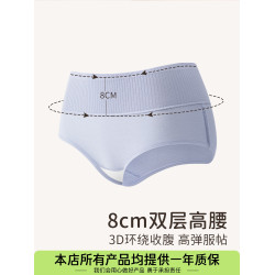 精梳棉高腰內褲女棉質抑菌襠收腹提臀三角褲舒適透氣女士短褲新款