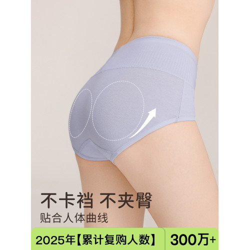 精梳棉高腰內褲女棉質抑菌襠收腹提臀三角褲舒適透氣女士短褲新款 精梳棉高腰內褲女棉質抑菌襠收腹提臀三角褲舒適透氣女士短褲新款