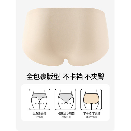 無痕內褲女運動透氣女生三角褲7A級抗菌短褲2025新款瑜珈健身專用