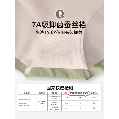 無痕內褲女運動透氣女生三角褲7A級抗菌短褲2025新款瑜珈健身專用