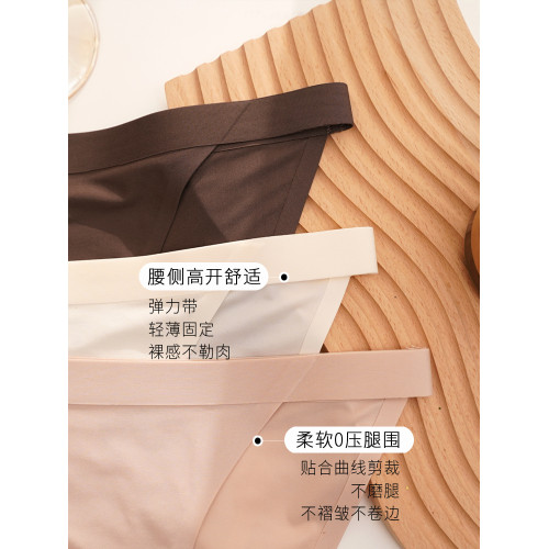 CINOON新款無痕冰絲女士內褲少女風性感高彈低腰半包臀三角褲 CINOON新款無痕冰絲女士內褲少女風性感高彈低腰半包臀三角褲