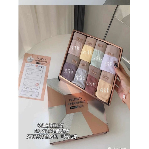 名媛2.0桑蠶絲潤膚褲高中腰抗菌純棉三角內褲大碼女生無痕禮盒裝