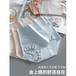 高腰純棉內褲女士5A級抗菌全棉夏季薄款無痕收腹透氣女生大碼短褲