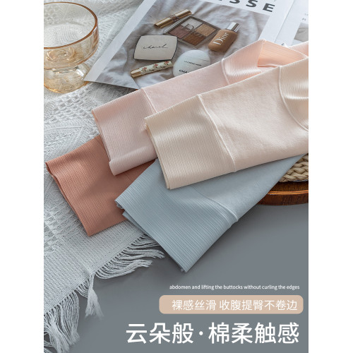 高腰純棉內褲女士5A級抗菌全棉夏季薄款無痕收腹透氣女生大碼短褲 高腰純棉內褲女士5A級抗菌全棉夏季薄款無痕收腹透氣女生大碼短褲