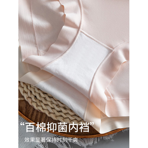 高腰純棉內褲女士5A級抗菌全棉夏季薄款無痕收腹透氣女生大碼短褲 高腰純棉內褲女士5A級抗菌全棉夏季薄款無痕收腹透氣女生大碼短褲