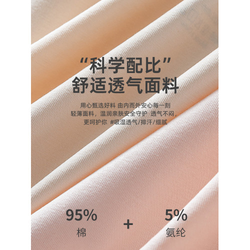 高腰純棉內褲女士5A級抗菌全棉夏季薄款無痕收腹透氣女生大碼短褲 高腰純棉內褲女士5A級抗菌全棉夏季薄款無痕收腹透氣女生大碼短褲