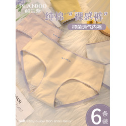 內褲女生純棉抗菌全棉襠底褲2025新款夏季薄中腰少女士無痕短褲頭