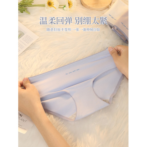 內褲女生純棉抗菌全棉襠底褲2025新款夏季薄中腰少女士無痕短褲頭 內褲女生純棉抗菌全棉襠底褲2025新款夏季薄中腰少女士無痕短褲頭