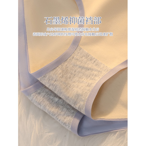 內褲女生純棉抗菌全棉襠底褲2025新款夏季薄中腰少女士無痕短褲頭 內褲女生純棉抗菌全棉襠底褲2025新款夏季薄中腰少女士無痕短褲頭