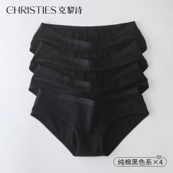 克黎詩黑色內褲女生純棉低腰抗菌無痕簡約中腰黑色女士純色三角褲