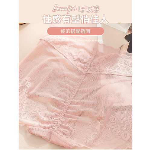 內褲女高腰蕾絲白色性感全透明無痕包臀平角大碼胖MM棉襠時尚新款 內褲女高腰蕾絲白色性感全透明無痕包臀平角大碼胖MM棉襠時尚新款