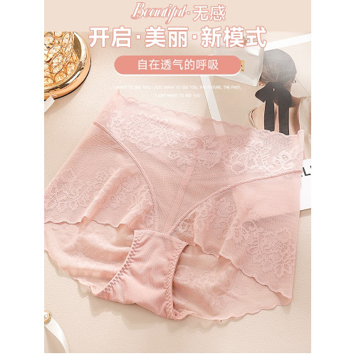 內褲女高腰蕾絲白色性感全透明無痕包臀平角大碼胖MM棉襠時尚新款 內褲女高腰蕾絲白色性感全透明無痕包臀平角大碼胖MM棉襠時尚新款