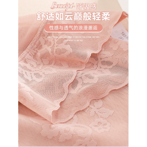 內褲女高腰蕾絲白色性感全透明無痕包臀平角大碼胖MM棉襠時尚新款 內褲女高腰蕾絲白色性感全透明無痕包臀平角大碼胖MM棉襠時尚新款
