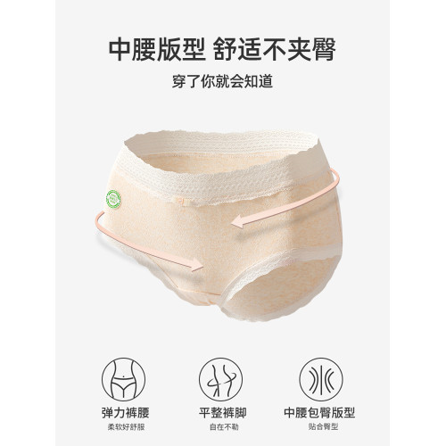 醫用級內褲女款純棉抗菌全棉加長襠2025新款女士性感蕾絲三角短褲 醫用級內褲女款純棉抗菌全棉加長襠2025新款女士性感蕾絲三角短褲