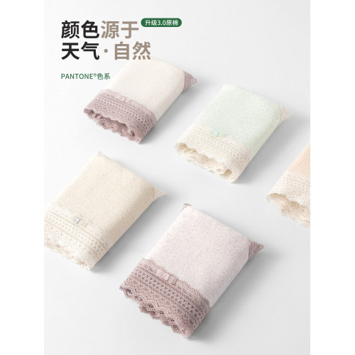 醫用級內褲女款純棉抗菌全棉加長襠2025新款女士性感蕾絲三角短褲 醫用級內褲女款純棉抗菌全棉加長襠2025新款女士性感蕾絲三角短褲