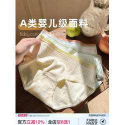 VV大碼內褲女生純棉抑菌襠嬰兒棉包臀透氣高彈力可愛甜美女士短褲