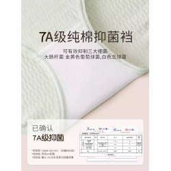 VV大碼內褲女生純棉抑菌襠嬰兒棉包臀透氣高彈力可愛甜美女士短褲