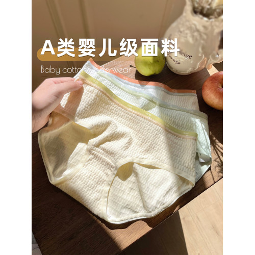 VV大碼內褲女生純棉抑菌襠嬰兒棉包臀透氣高彈力可愛甜美女士短褲