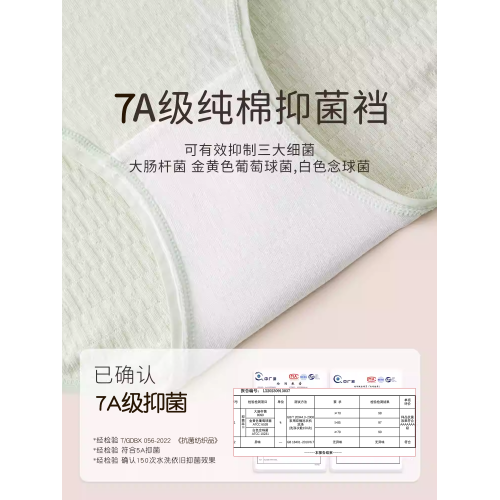 VV大碼內褲女生純棉抑菌襠嬰兒棉包臀透氣高彈力可愛甜美女士短褲