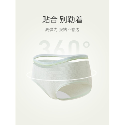 VV大碼內褲女生純棉抑菌襠嬰兒棉包臀透氣高彈力可愛甜美女士短褲