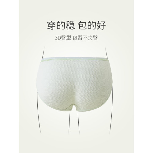 VV大碼內褲女生純棉抑菌襠嬰兒棉包臀透氣高彈力可愛甜美女士短褲
