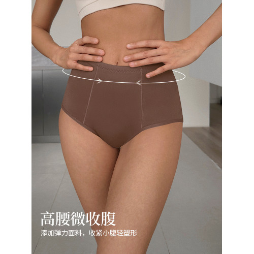高腰收腹內褲女2025年秋冬性感無痕透氣舒適提臀不卷邊純棉三角褲 高腰收腹內褲女2025年秋冬性感無痕透氣舒適提臀不卷邊純棉三角褲