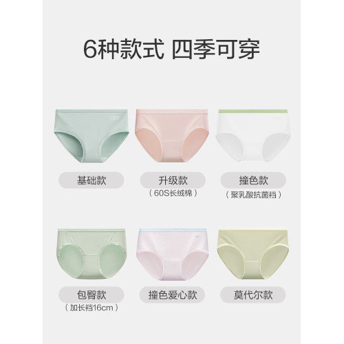 紅豆女士內褲女純棉全棉10A抗菌襠少女無痕女生2025年新款三角褲