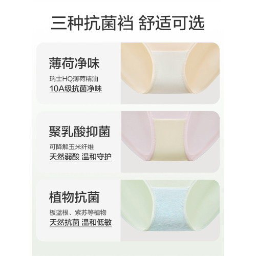 紅豆女士內褲女純棉全棉10A抗菌襠少女無痕女生2025年新款三角褲