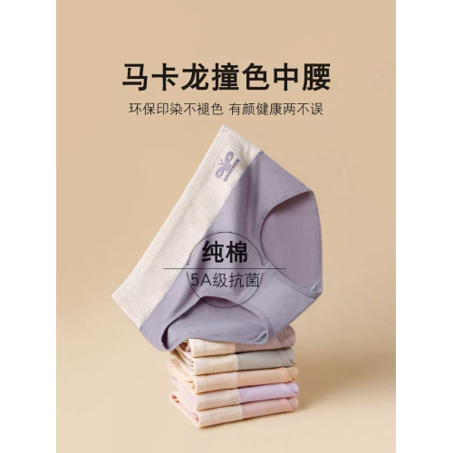 女生內褲純棉女裝夏天抗菌女式2024女款夏季女人新款女士薄款短褲 女生內褲純棉女裝夏天抗菌女式2024女款夏季女人新款女士薄款短褲