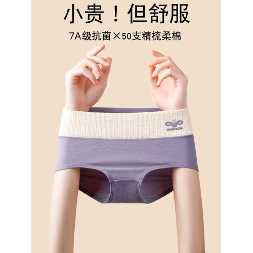 女生內褲純棉女裝夏天抗菌女式2024女款夏季女人新款女士薄款短褲 女生內褲純棉女裝夏天抗菌女式2024女款夏季女人新款女士薄款短褲