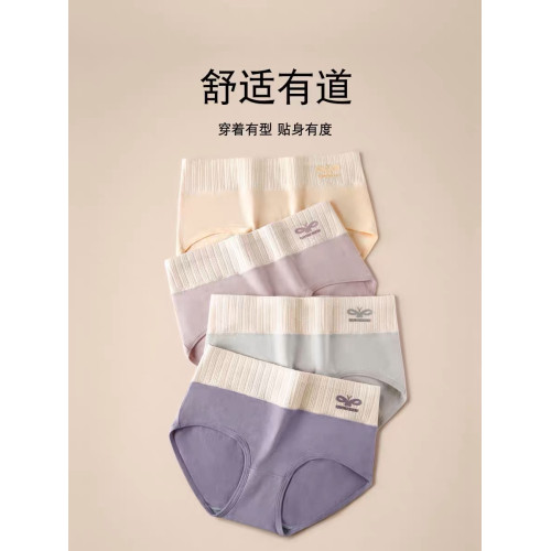 女生內褲純棉女裝夏天抗菌女式2024女款夏季女人新款女士薄款短褲 女生內褲純棉女裝夏天抗菌女式2024女款夏季女人新款女士薄款短褲