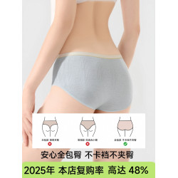 內褲女士純棉10A級抗菌全棉襠中腰無痕a類棉少女生透氣三角短褲頭