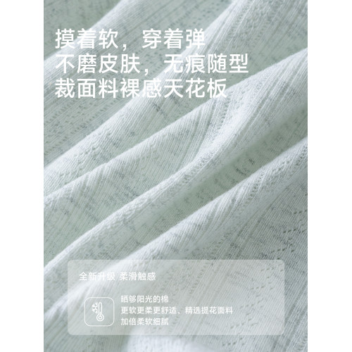 內褲女士純棉10A級抗菌全棉襠中腰無痕a類棉少女生透氣三角短褲頭 內褲女士純棉10A級抗菌全棉襠中腰無痕a類棉少女生透氣三角短褲頭