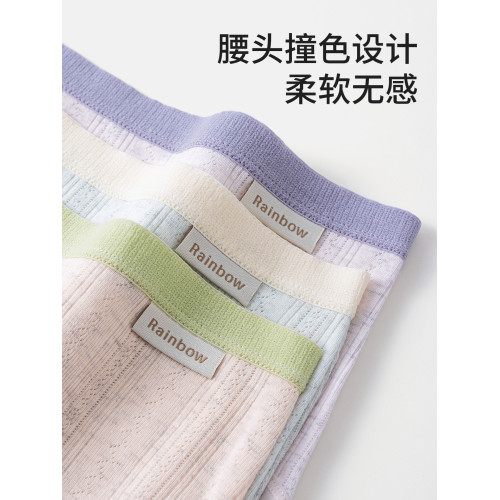 內褲女士純棉10A級抗菌全棉襠中腰無痕a類棉少女生透氣三角短褲頭 內褲女士純棉10A級抗菌全棉襠中腰無痕a類棉少女生透氣三角短褲頭