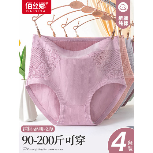 媽媽內褲女士純棉全棉襠中老年人高腰收腹胖mm寬松大碼褲衩短褲頭 媽媽內褲女士純棉全棉襠中老年人高腰收腹胖mm寬松大碼褲衩短褲頭
