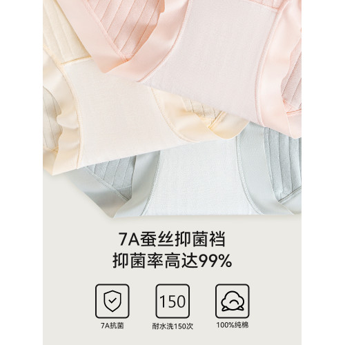 內褲女桑蠶絲抗菌襠夏季無痕少女生高腰收腹運動三角短褲2024新款 內褲女桑蠶絲抗菌襠夏季無痕少女生高腰收腹運動三角短褲2024新款