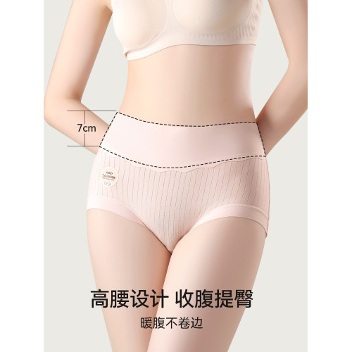 內褲女桑蠶絲抗菌襠夏季無痕少女生高腰收腹運動三角短褲2024新款 內褲女桑蠶絲抗菌襠夏季無痕少女生高腰收腹運動三角短褲2024新款