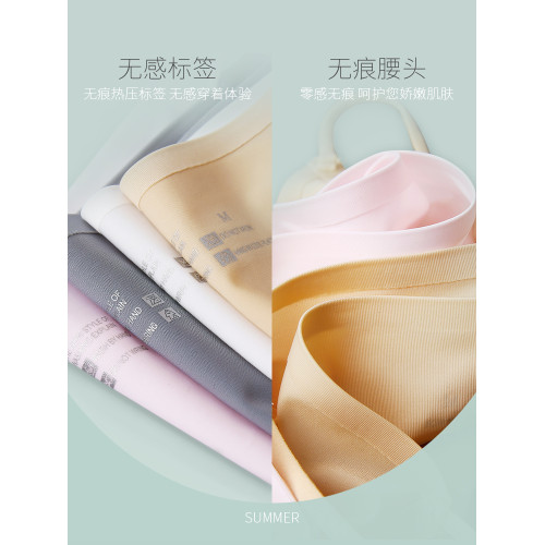 無痕內褲女冰絲夏季薄款性感低腰三角褲薄純棉檔紅色女士情調細帶 無痕內褲女冰絲夏季薄款性感低腰三角褲薄純棉檔紅色女士情調細帶