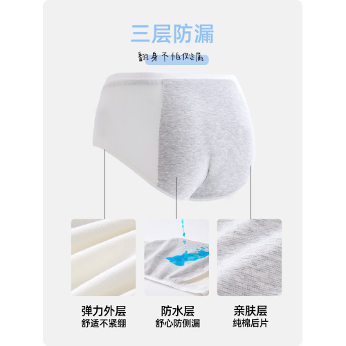 六衹兔子內褲女生理褲莫代爾睡眠褲純棉底襠舒適吸汗中腰三角褲女 六衹兔子內褲女生理褲莫代爾睡眠褲純棉底襠舒適吸汗中腰三角褲女