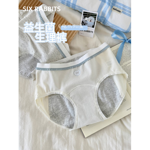 六衹兔子內褲女生理褲莫代爾睡眠褲純棉底襠舒適吸汗中腰三角褲女 六衹兔子內褲女生理褲莫代爾睡眠褲純棉底襠舒適吸汗中腰三角褲女