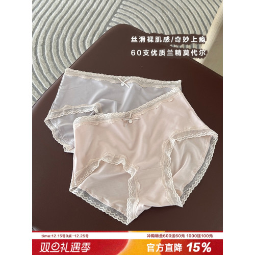 AmazingSocks茉莉之心裸肌感內褲女60支莫代爾絲滑蕾絲高級色抗菌 AmazingSocks茉莉之心裸肌感內褲女60支莫代爾絲滑蕾絲高級色抗菌