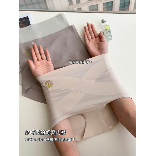 夏季薄款無痕高腰收腹內褲女士收小肚子翹臀抑菌襠提臀短褲三角褲 夏季薄款無痕高腰收腹內褲女士收小肚子翹臀抑菌襠提臀短褲三角褲