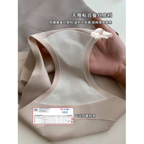 夏季薄款無痕高腰收腹內褲女士收小肚子翹臀抑菌襠提臀短褲三角褲 夏季薄款無痕高腰收腹內褲女士收小肚子翹臀抑菌襠提臀短褲三角褲